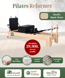 เครื่องพิลาทิส รีฟอร์มเมอร์ pilates reformer อุปกรณ์พิลาทิสฝึกความยืดหยุ่น ไม้เมเปิ้ล
