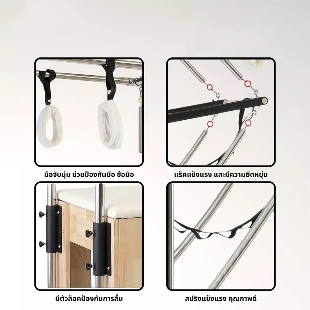 Reformer Tower (ไม้เมเปิ้ล) - Image 3