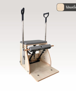 Steady Chair (ไม้เมเปิ้ล)